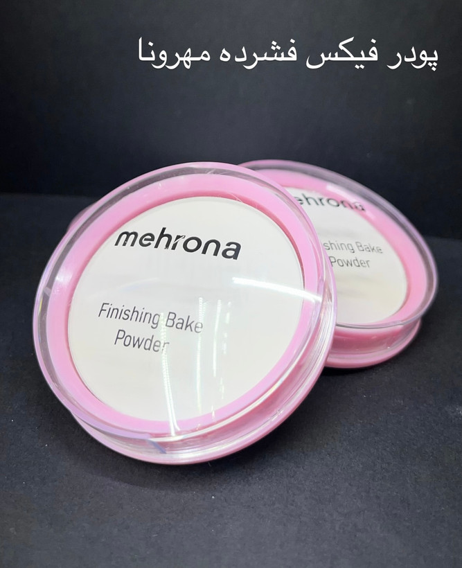 پودر بیگ فشرده مهرونا