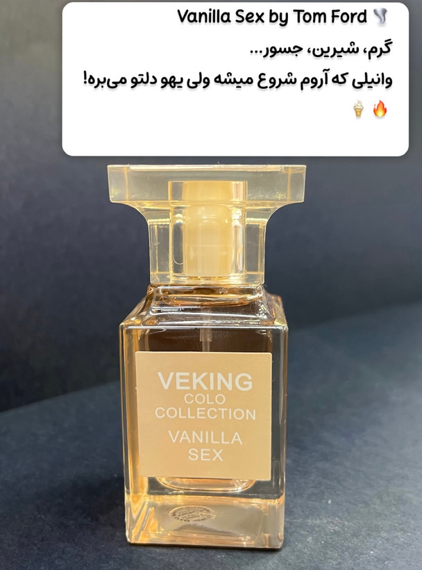 ادکلن ۲۵میل تامفورد وانیلاسکس