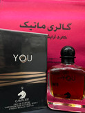ادکلن استرانگر وید بو